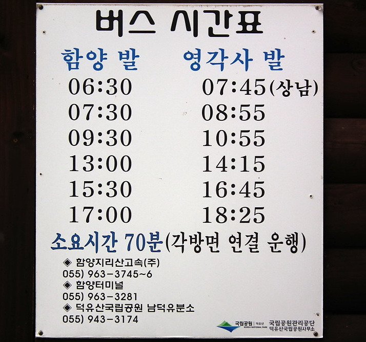 영각 이미지