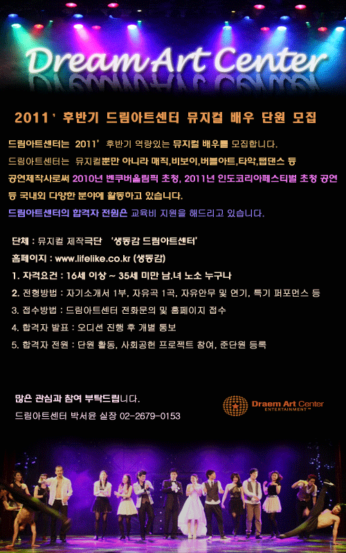 아트댄스코리아 이미지