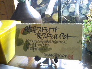 길목찻집 이미지