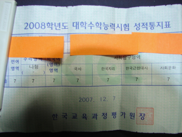 잭팟 이미지