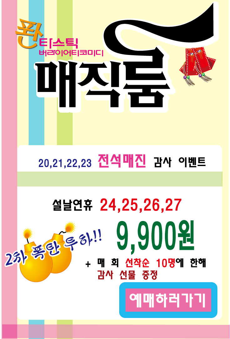 벋 이미지