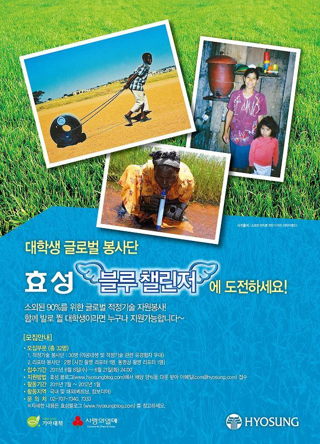 야호글로벌 이미지