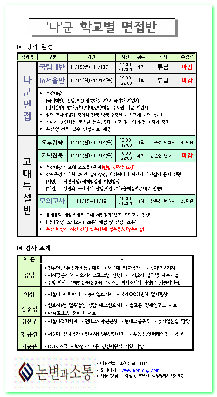 논변과소통 이미지