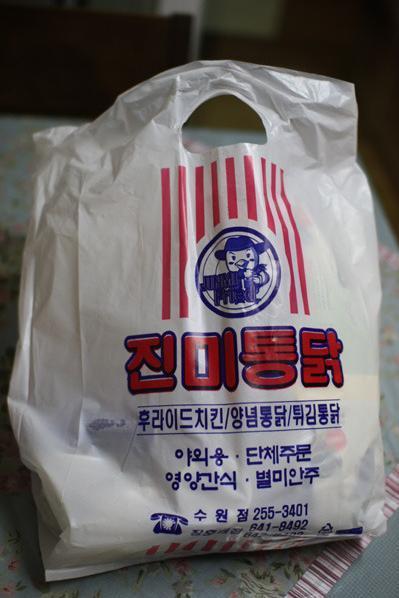 진미닭집 이미지