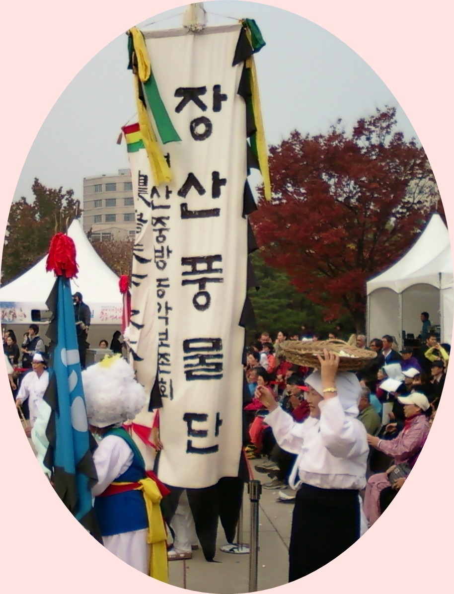 중방한옥 이미지