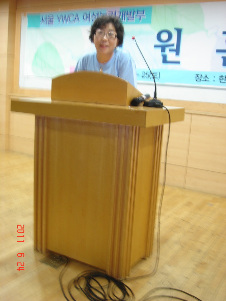 한국노총중앙교육원 이미지