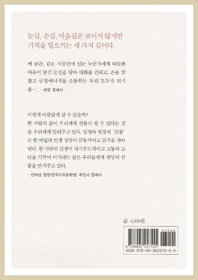한국코칭문화원 이미지