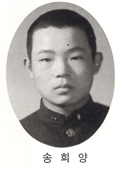 송*희 이미지