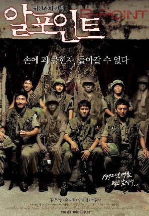 우리나라 최고의 공포 영화 | 인스티즈