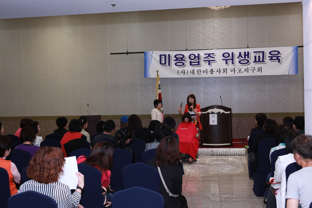 하지송 헤어월드 이미지