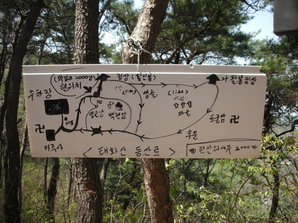 은하수주점 이미지