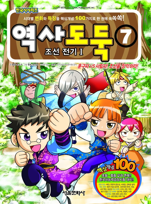 한양문화사 이미지