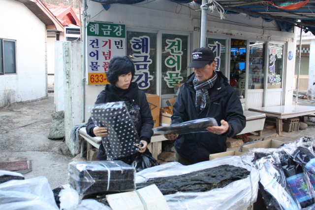 해금강건어물 이미지