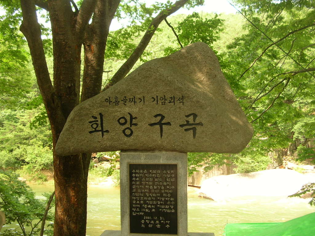 곰바우 이미지