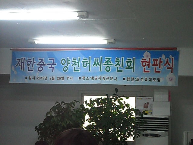 대종현수막 이미지