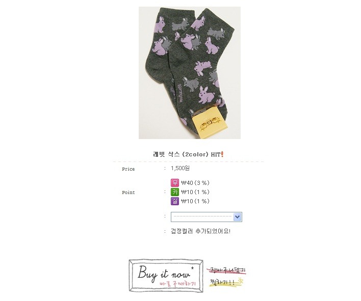 봉봉샵 이미지