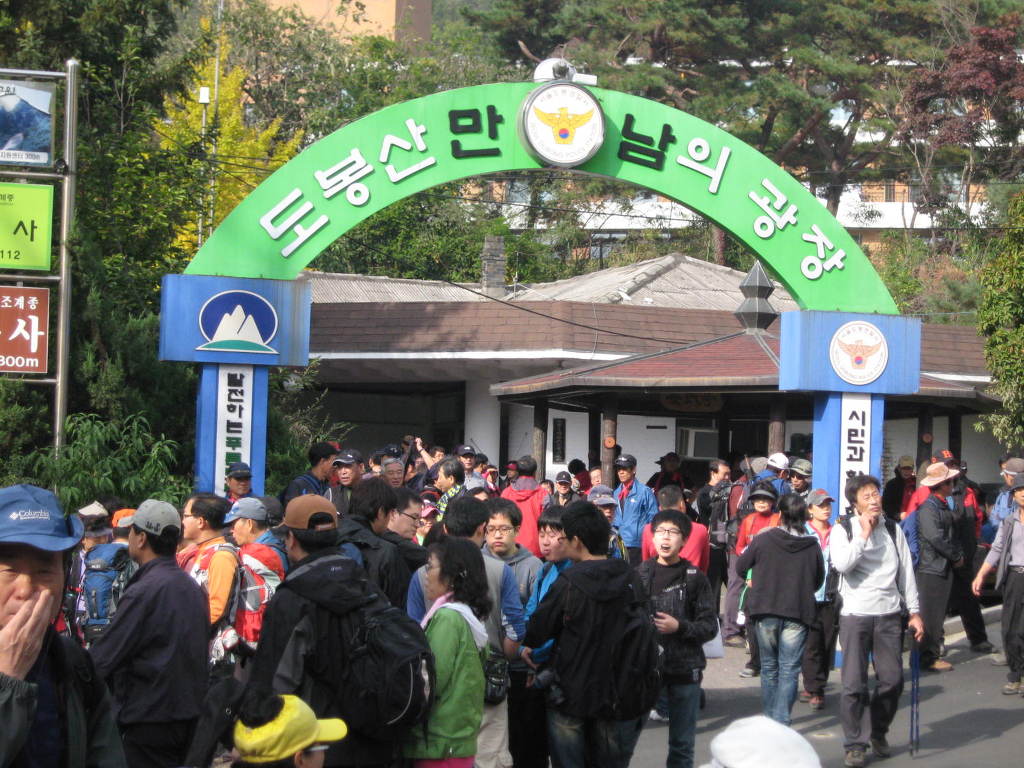에덴동산 이미지