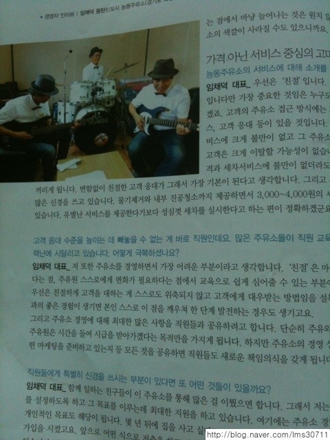 신도시주유소 이미지