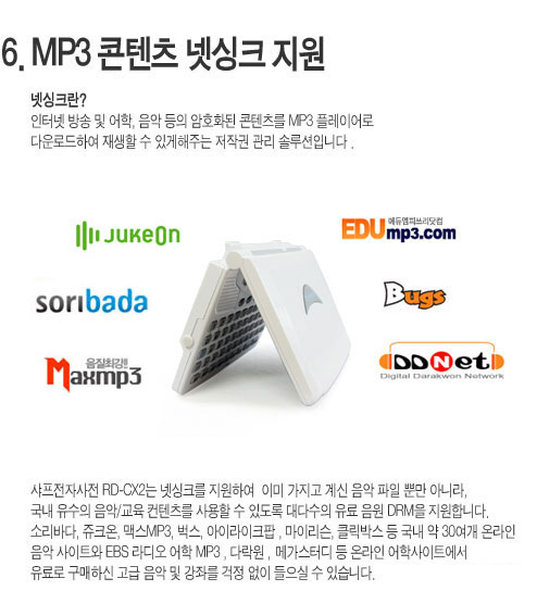 샤프전자 이미지