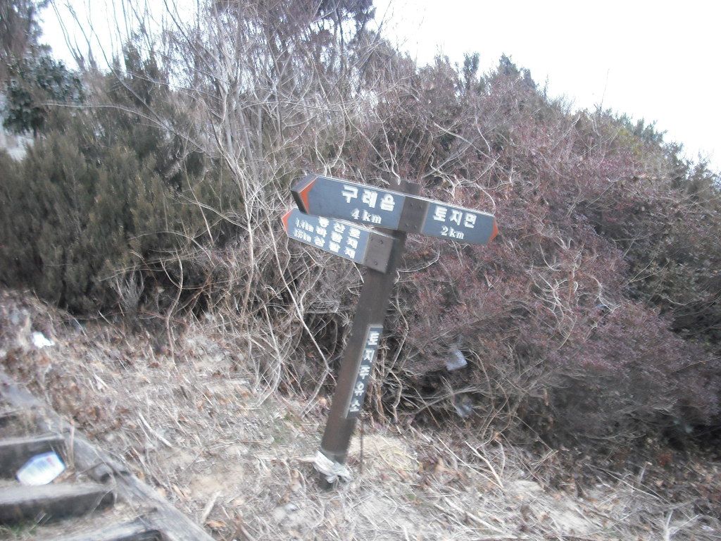 지리산주유소 이미지