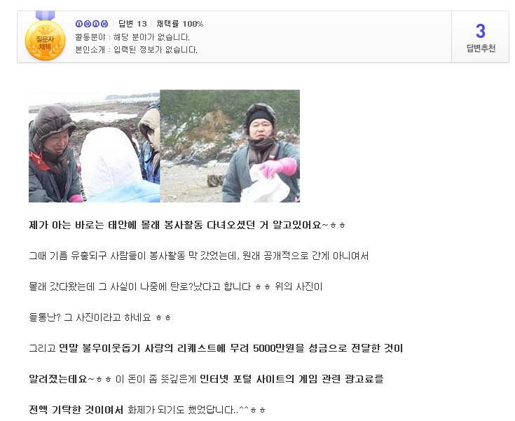 저팔계 이미지