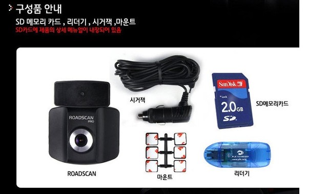 스캔프로 이미지