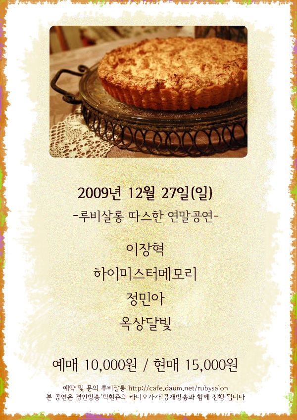 루비핸드폰 이미지