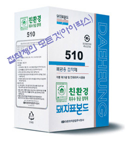 대흥공업(주) 이미지
