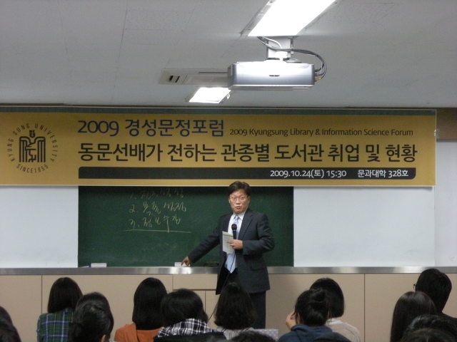 인적자원개발처 이미지