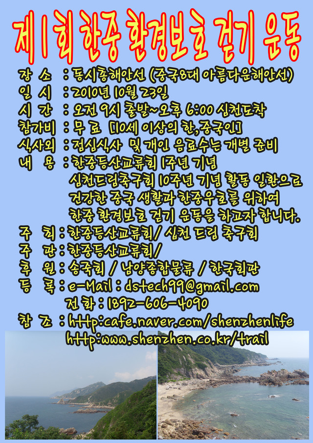 (주)한국종합환경 이미지