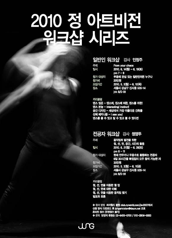 아트비전 이미지