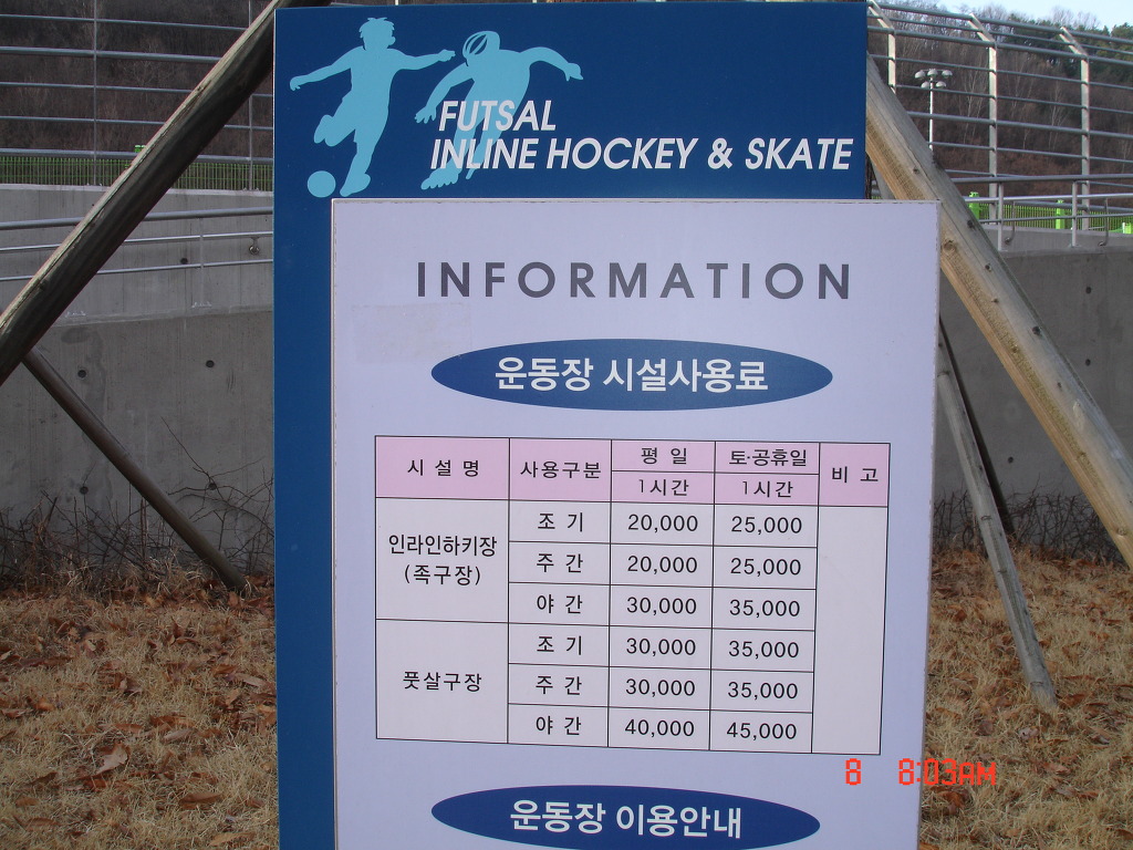 풋볼살롱 이미지