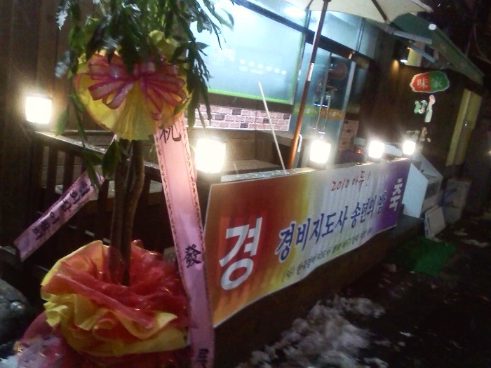 한국경비협회대구경북지방협회 이미지
