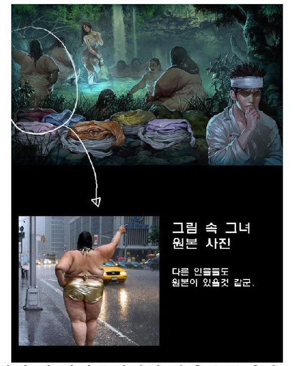 선녀와나무꾼 이미지