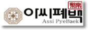 호텔봄내B 이미지