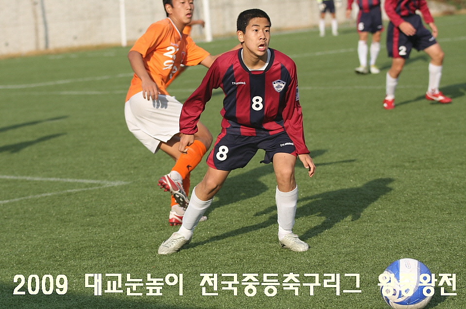 구로중학교 이미지