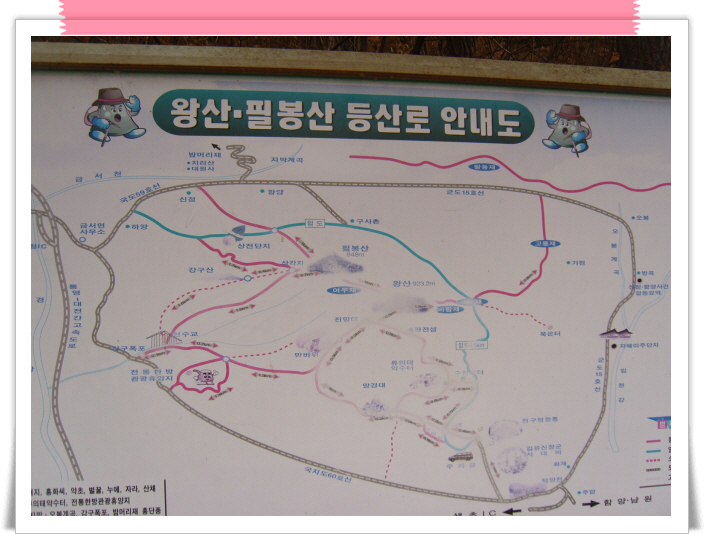 봉우 이미지