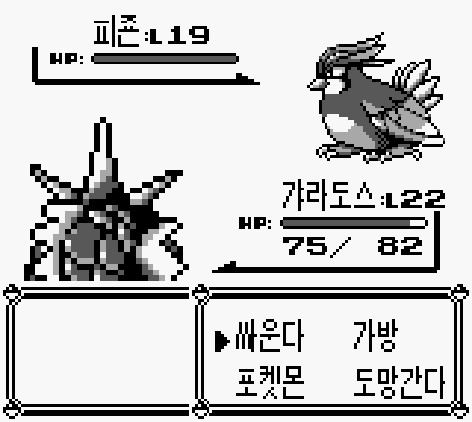 포켓몬스터 괴담 (살해당한 레트라) | 인스티즈