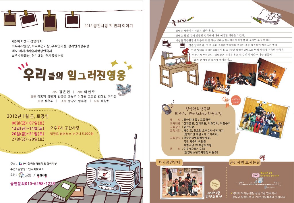 공간사랑 이미지