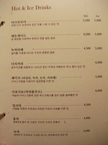 카페루바토 이미지