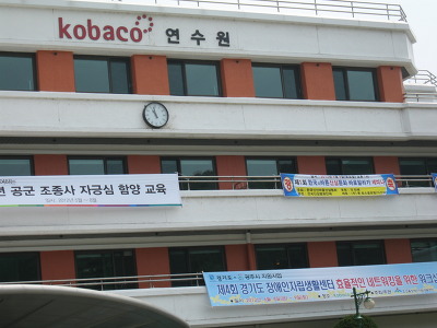 한국광고공사 이미지