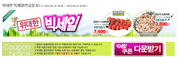 GS수퍼광명점 이미지