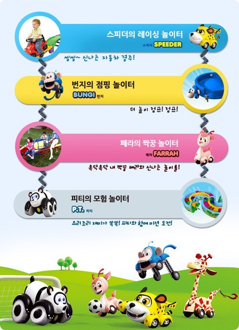 브루미즈 이미지