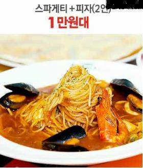 나짬뽕 이미지