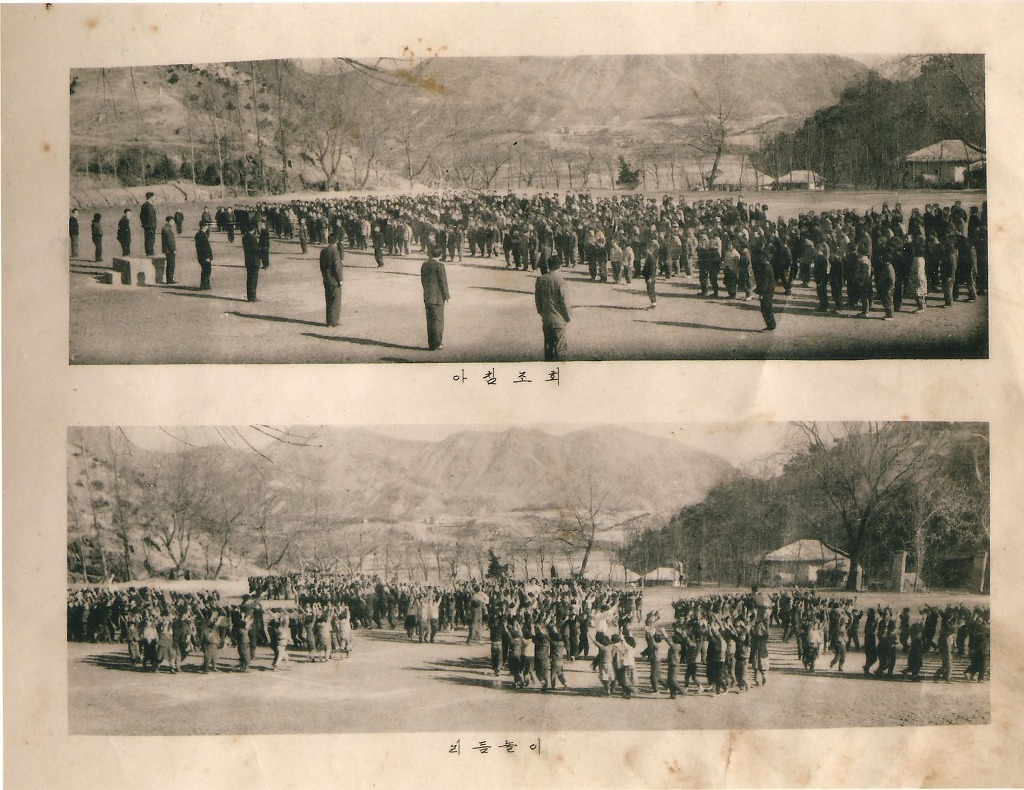 금강초등학교 이미지