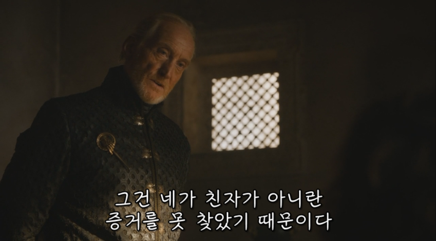 왕좌의 게임 시즌3 불쌍한 티리온.JPG | 인스티즈