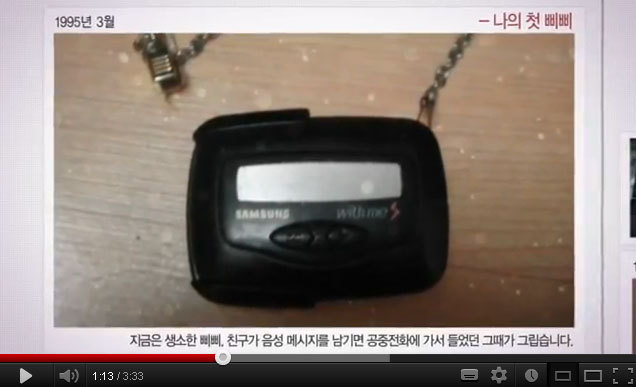정도통신 이미지