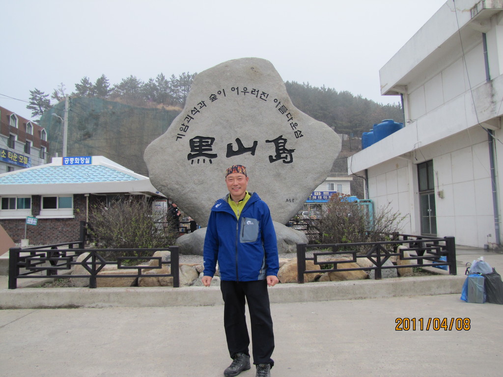 방랑객 이미지