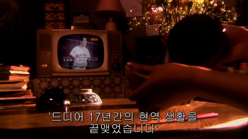 [영화] 혐오스런 마츠코의 일생 -18- | 인스티즈