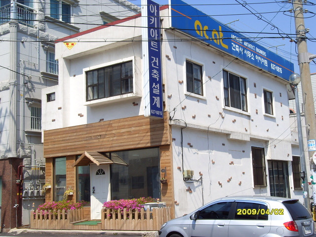 아트건축사사무소 이미지